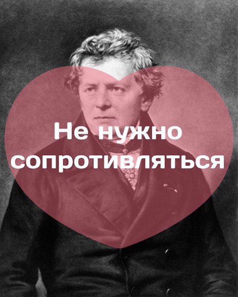 Научные валентинки.Забирайте себе и дарите другим - 5