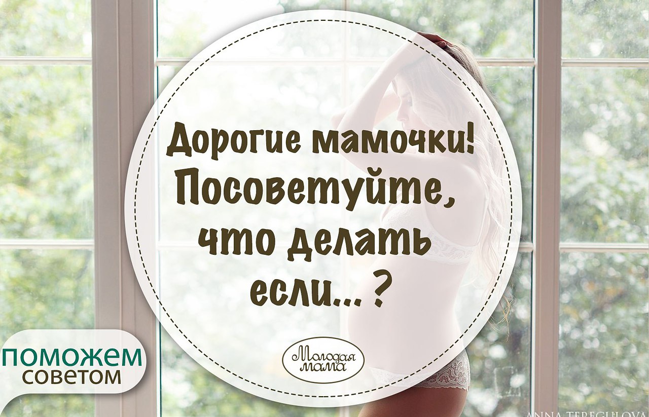 Мамочки, подскажите, кто по назначению невролога давал грудничкам цинаризин и пантокальцин? Были ...