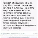 ���� �����, ��������, 53 ���� - ��������� 26 ����� 2017 � ������ ������ ��������