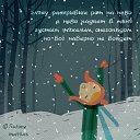 ���� Senyoro, ��������� - ��������� 3 ������� 2016 � ������ ������ ��������