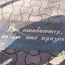 � ����� � ����... �� ������� ���� ����������