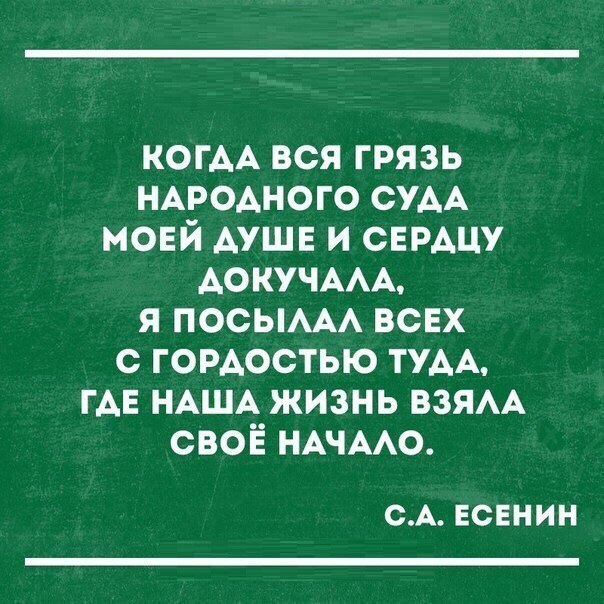 ������� - 20 ������� 2016 � 19:33