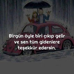 �����, ������