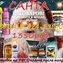 ���� �������, ����-������, 37 ��� - ��������� 7 ������� 2016 � ������ ���������� AVON �� �����