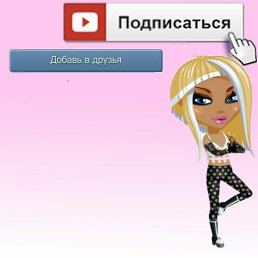 Marina [We], ���������, 42 ����