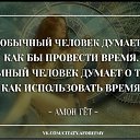 ���� �������, ����� - ��������� 12 ������ 2017 � ������ ��� ����!�