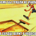 ���� �������, ��������, 53 ���� - ��������� 29 ������ 2016 � ������ ������ ��������