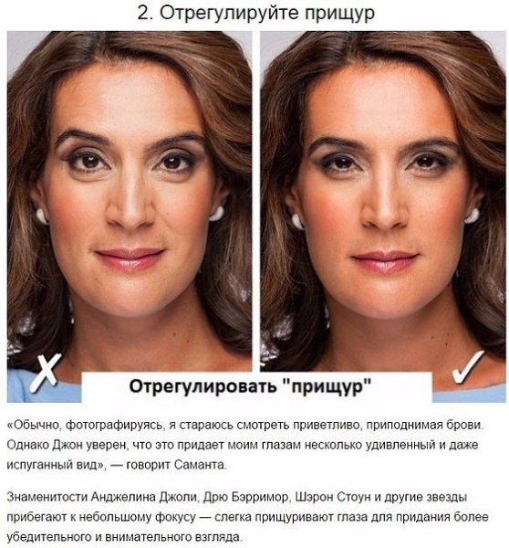 7 трюков, которые помогут отлично выглядеть на фотографиях. Многие уверены, что абсолютно не ... - 2