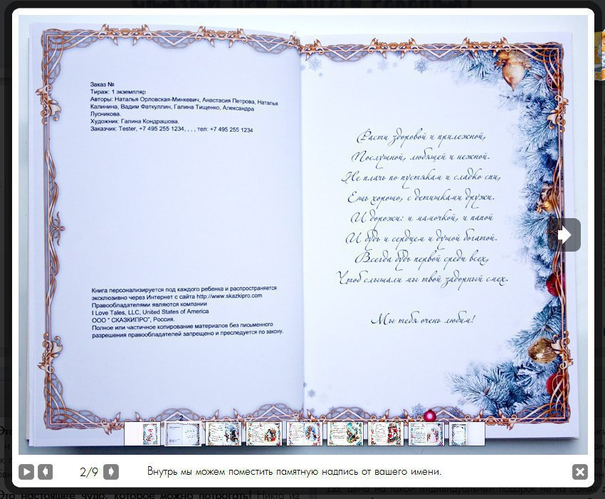 ������ � ����� ������ ���� � ���������! ���������� ������ ��� ������ ������! ... - 5