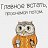 ���� �������, ����, 53 ���� - ��������� 13 ������� 2016
