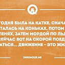 ���� �������, ����������� - ��������� 11 ������� 2016 � ������ ���������