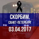 ���� ������, �����-���������, 39 ��� - ��������� 3 ������ 2017 � ������ ������ ��������
