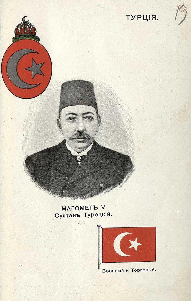 Альбом королей, президентов и гербов начала ХХ века - иллюстрации. Страны мира накануне первой ... - 19