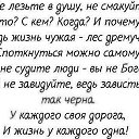 ���� ��rsella, ���������������, 58 ��� - ��������� 22 ������ 2017 � ������ �������