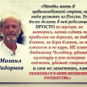 ���� ������, ������� - ��������� 21 ������� 2016 � ������ ������ ��������