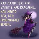 ���� Larisa, ����� - ��������� 6 ������ 2017 � ������ ���