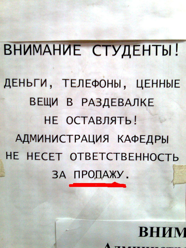 ��� � �������, ��������� ���� ������������ � ����������������� �����. - 22