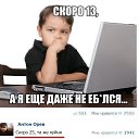 ���� ���������, ������, 38 ��� - ��������� 28 ������� 2016 � ������ ������ ��������