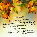 ���� �����, �������, 54 ���� - ��������� 3 ������� 2016 � ������ ������ ��������