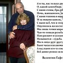���� �����, �����������, 71 ��� - ��������� 12 ������ 2016 � ������ ������ ��������