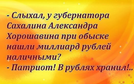 ...   :D)))) - 4