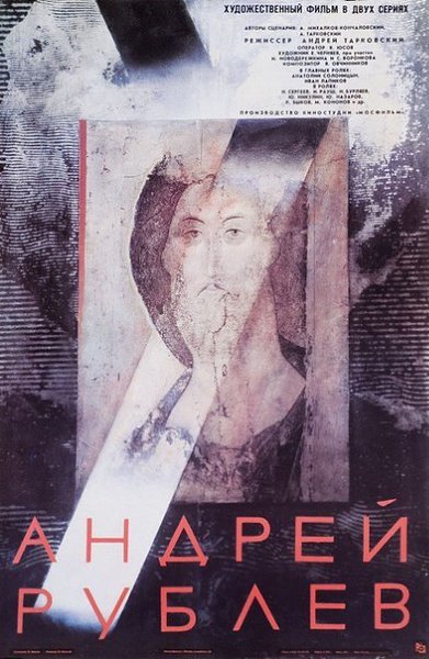 6 фильмов, которые должен посмотреть каждый бизнесмен.1 - «Социальная сеть» как пособие по «ключевой ... - 5