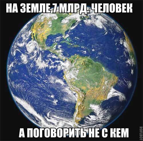 �����? ��, �� �������! - 1 ����� 2017 � 16:23