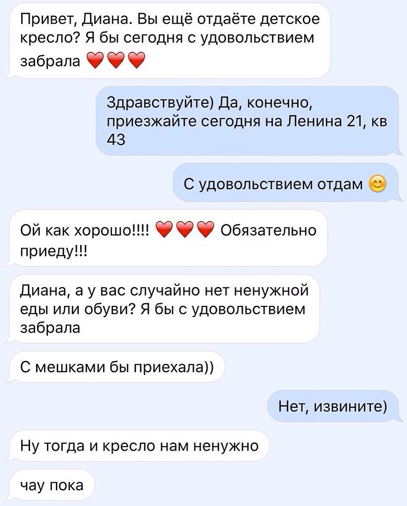 ###.    ... - 2