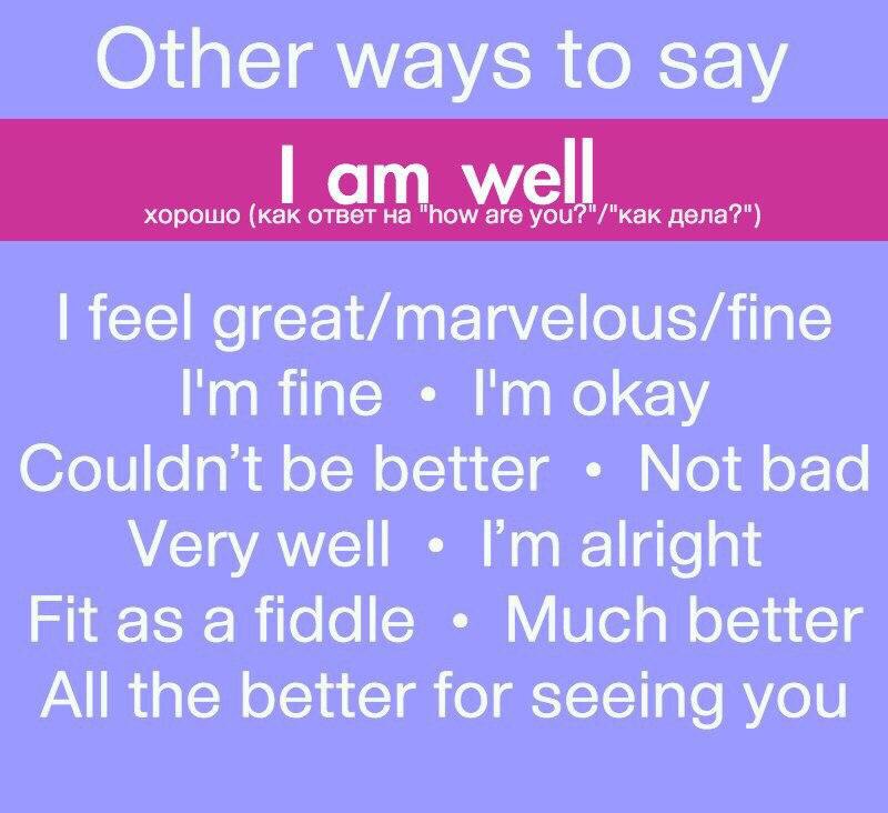 Other ways to say. ��� ������� ��-������� - 10