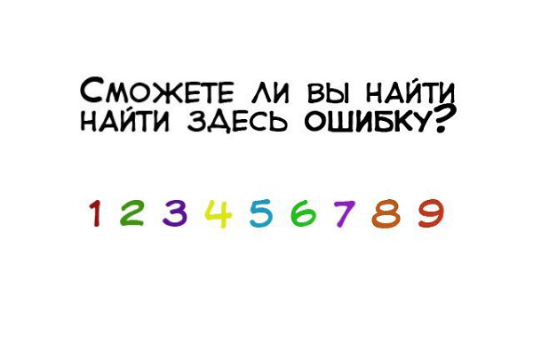 Попробуйте обнаружить ошибку. Ответ дадим после 30000 лайков на этой записи