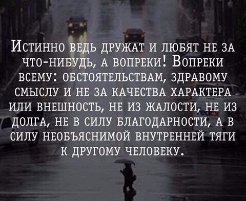 LIFE -  - 7  2017  03:25