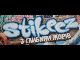 !!!   Stikeez!!!  !!!