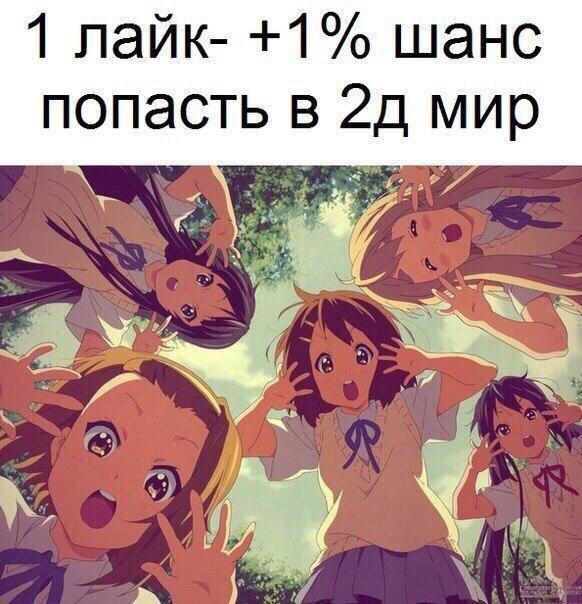 Аниме | Anime - 4 января 2017 в 09:18