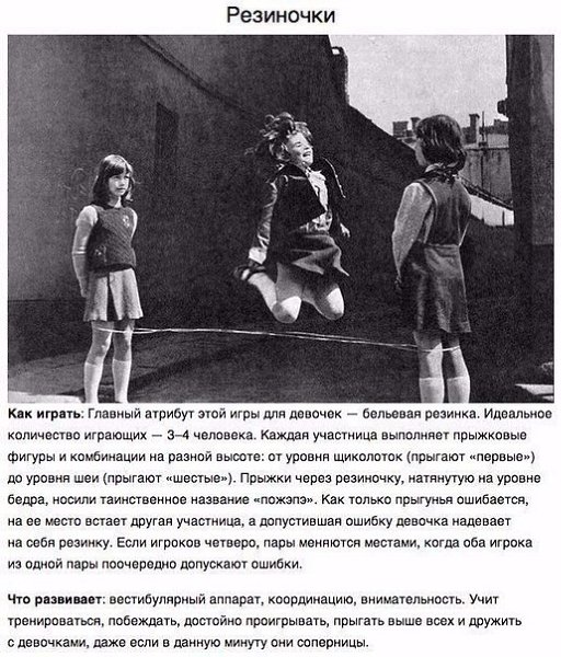 Времена, когда дети не знали, что такое Интернет... Верните меня туда - 5