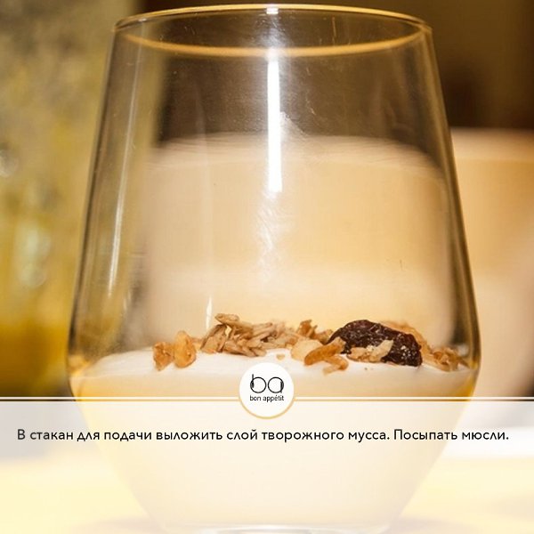 Творожный мусс с фруктовым смузи.Полезный творожный мусс можно приготовить без грамма сахара: ... - 5