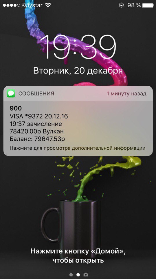  ?   78 420   ! https://fotostrana.ru/away?to=/sl/y0r1  ,    ...