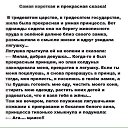 ���� �����, �����-��������� - ��������� 13 ������� 2017 � ������ ������ ��������