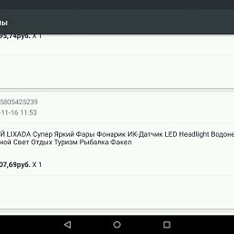 ���� ���������, �����������, 52 ���� - ��������� 24 ������� 2016