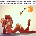 ���� Nataliya, ������������� - ��������� 2 ������ 2017 � ������ �2017�