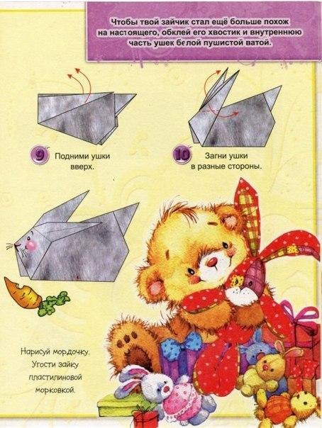 ������� ��� �����! - 6