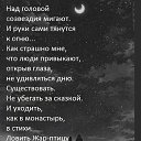 ���� �������, ������ - ��������� 11 ������� 2017 � ������ ������ ��������