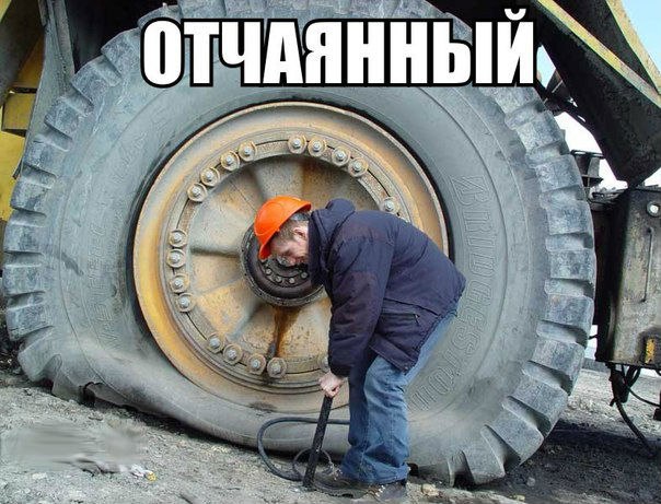 Возможно только в России - 21 декабря 2016 в 14:46
