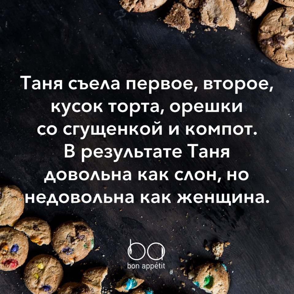 #@bon