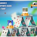 ���� �����, ������� - ��������� 22 ������� 2017 � ������ �������� �������-�������