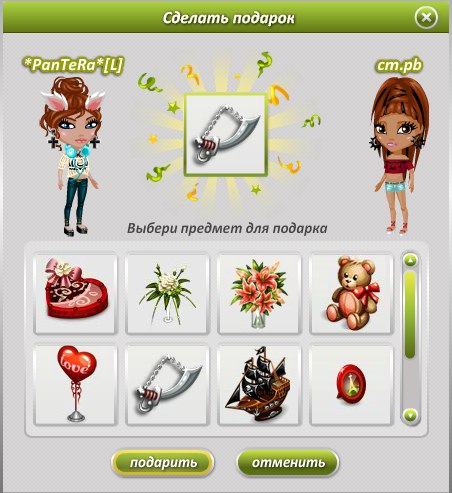    :.-Daya - 3