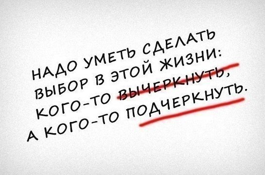 ������� � �������� - 13 ������ 2016 � 20:48