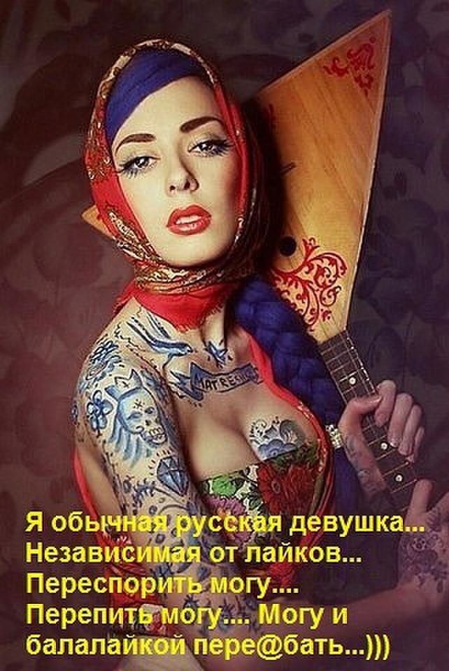 ***Victoria Viktorovna*** - 1  2017  15:46