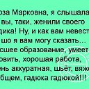 ���� Irsen, ������, 57 ��� - ��������� 30 ������� 2016 � ������ ������ ��������