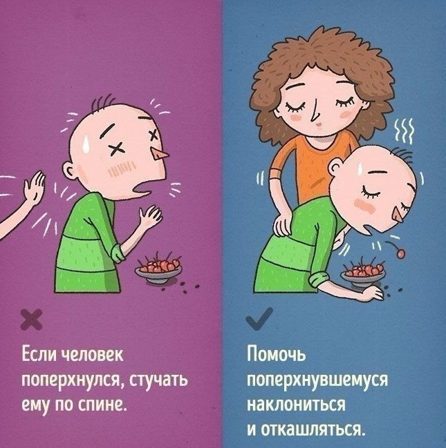 ,     -  ! . . . . . 8      ... - 2