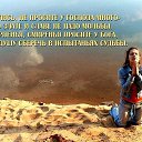���� ...Inok..., ������, 58 ��� - ��������� 27 �������� 2016 � ������ �2�